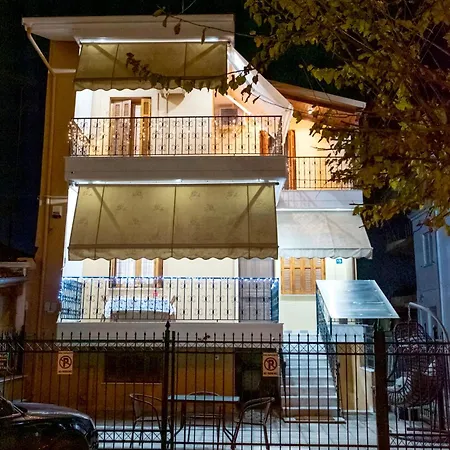 Ioanna's Home-trikala *